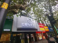 Las Esports Hotel (South Asia Store) Hotel in zona Xuri Pavilion