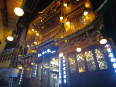 Shiercheng·Pushangxian Inn (Furong Town Great Waterfall) Hôtels à : Yongshun