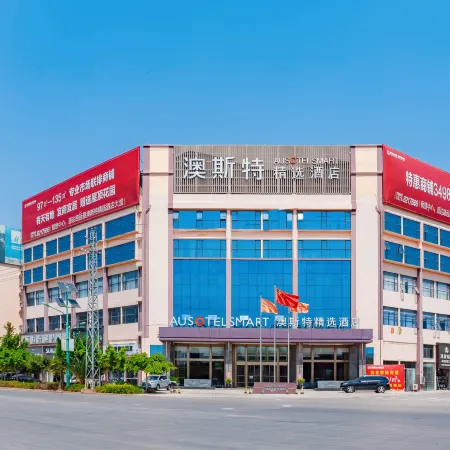 Yuanmou AUSOTEL Collection Hotel