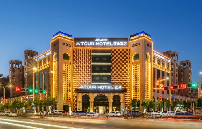 Atour Hotel Turpan Museum Wenhua West Road