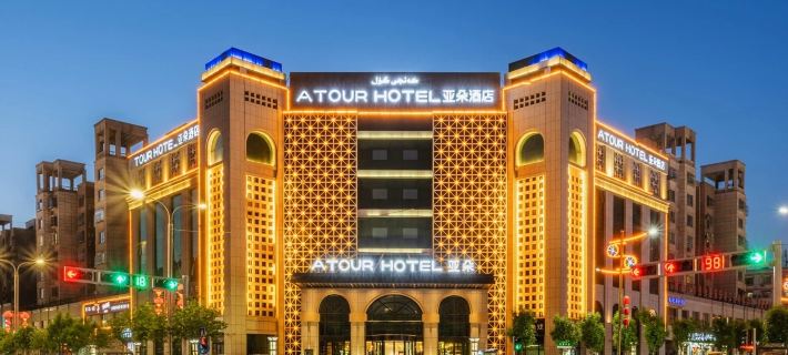 Atour Hotel Turpan Museum Wenhua West Road Hotels in Turpan