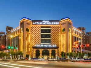 Atour Hotel Turpan Wenhua West Road