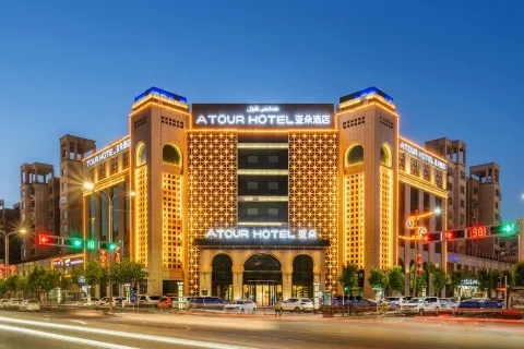 Atour Hotel Turpan Museum Wenhua West Road