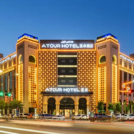Atour Hotel Turpan Museum Wenhua West Road