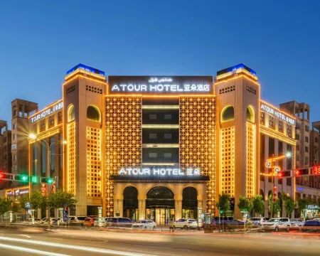 アトゥールホテル トルファン博物館文化西路 トルファン市のホテル