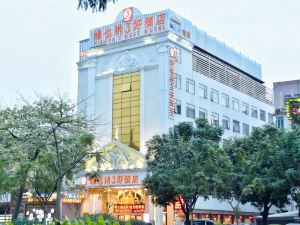 Vienna  Hotel (Guangzhou Chebei Metro Station)