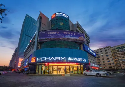 Huashang Hotel (Nanning Nanhu Square Store) Отели рядом с достопримечательностью «Парк Наньху»