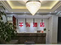 Qianxun Hotel
