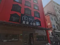 Aijia Xiaoyuanzi Hotel (Shanghai Bund Branch) Hotels near Cool Docks