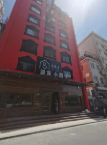 愛家小圓子ホテル Dongjiadu Catholic Church周辺のホテル