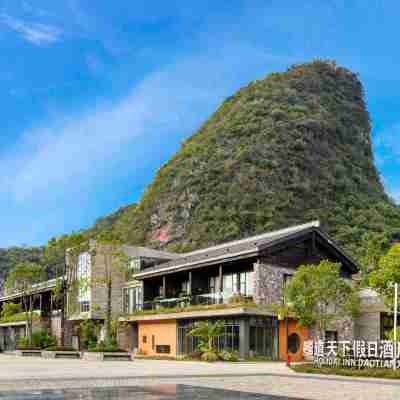 融水老君洞道天下假日飯店 Hotel Exterior