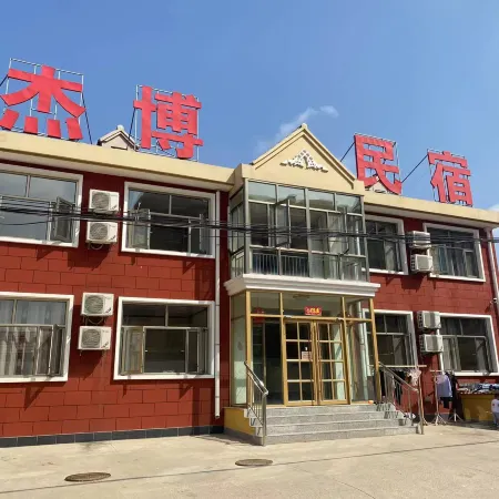 Huailai Jiebo Homestay