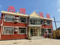 Huailai Jiebo Homestay Отели в г. 