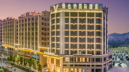 Vienna International Hotel (Nanhua Wanbo Store, Qujiang,Shaoguan)