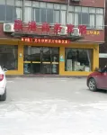 Hangzhou Yinggang Business Hotel