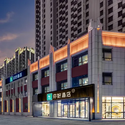Ni Hao Hotel (Datong Huoche Nanzhan) Hotels near Yuhe River, Datong