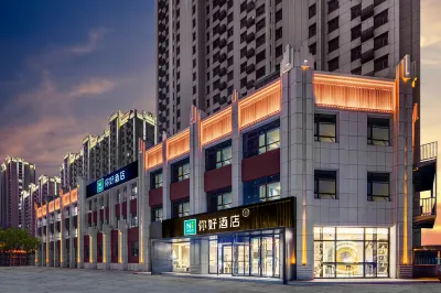 你好飯店（大同火車南站店） 東信廣場商圈住宿飯店