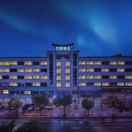 HanTing Hotel (Dongyang Jiangbei)