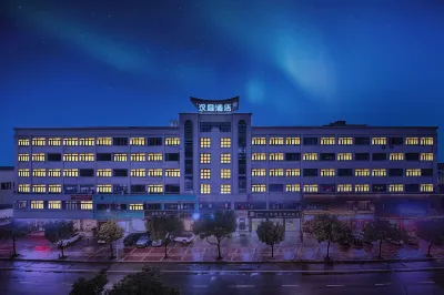 HanTing Hotel (Dongyang Jiangbei) Hotels near Zhejiang Guangsha College