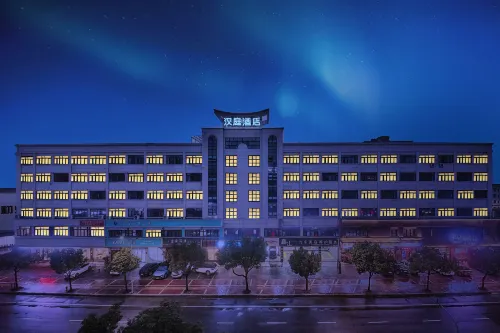 HanTing Hotel (Dongyang Jiangbei) - 2 estrellas