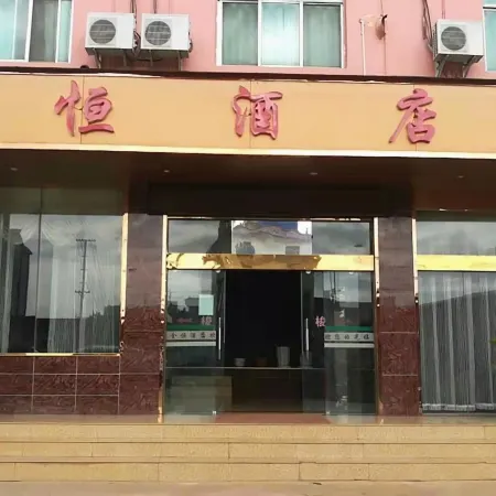 Huize Jinheng Homestay