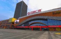Wuzhong Green Giant E-sports Hotel