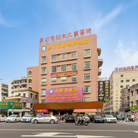 Fu Quan Hotel (Wuchuan Haibin Bus Terminal)