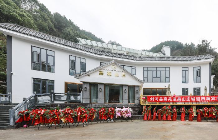 Jianhe Jiayuan Hot Spring Mountain Villa