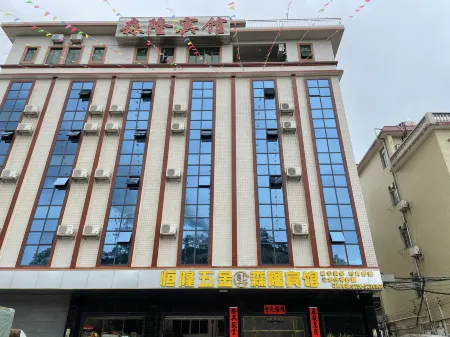 Senlong Hotel Отели рядом с достопримечательностью «Taishan Cape City Holiday Resort Center»