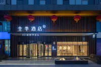 JI Hotel (Xinzhou Yanmen Building)