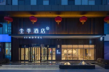 JI Hotel (Xinzhou Yanmen Building)