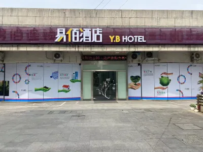 100 Inn (Shanghai Pudong Lingang University Town store) Hotels near Jianqiao College Library