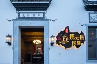 Wuyuan Huangling Lanyunju Guesthouse Hotel a Jiangwan (East Route)