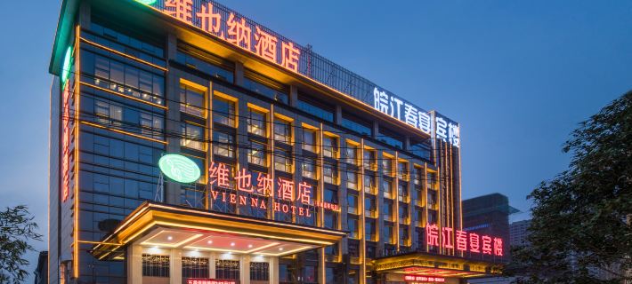 Vienna Hotel (Feidong Dongcheng High-speed Railway Station) Hotels in Feidong