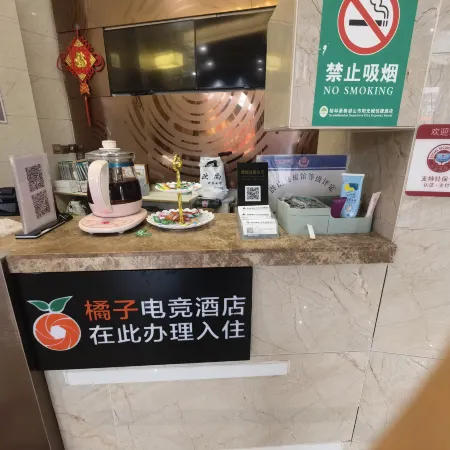 Qianshan Orange E-sports Homestay