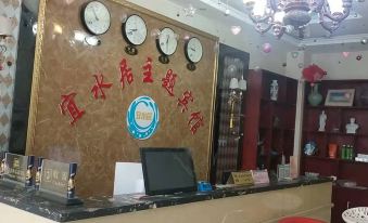 Nanzhao Yishuiju Theme Hotel
