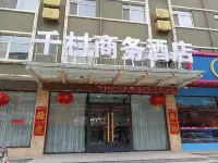 Xiongxian Qiancun Business Hotel