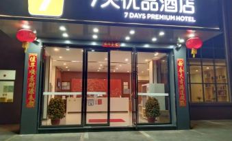 7 Days Premium (Shenzhen Dapeng New District Jiaochangwei)