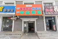 Hohhot New Hotel Hotels in University town