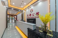 Kyoto Mansion (Guangdong University of Technology Nancheng Campus)