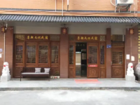 Zunchao Culture Homestay