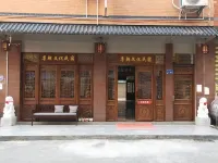 Zunchao Culture Homestay