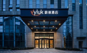Vyluk·Hotel (Dujiangyan Medical Center Feilong Gymnasium)