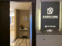 Beidao Manyu Hotel (Wuhan Greenland International Financial City store) Hotels in Wuhan
