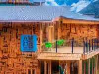 徳欽雨崩八号公館民宿 笑農大本営周辺のホテル
