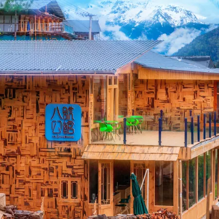 Deqin Yubeng No.8 Residence B&B