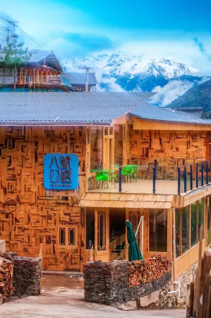 Deqin Yubeng No.8 Residence B&B Отели рядом с достопримечательностью «Xiaonong Base camp»