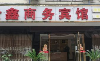 Mianzhu Quanxin Business Hotel