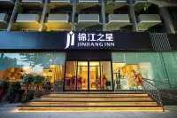Jinjiang Zhixing (Jiaozuo Jianshe Road Railway Station Shop) Hotel in zona Center Altar