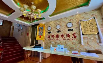 Langmusi Yundi Tibetan Realm Hotel